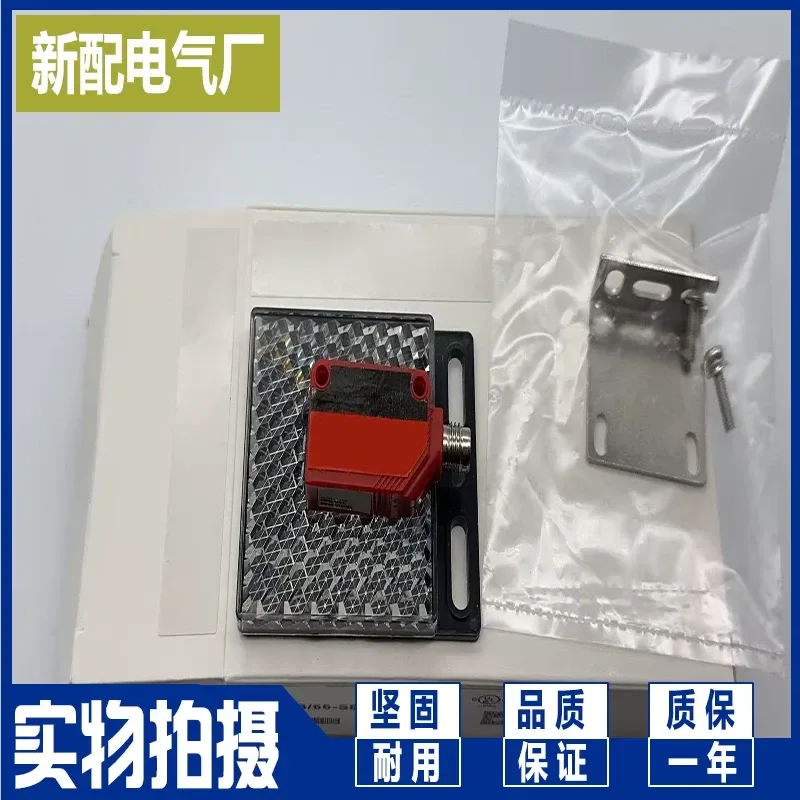 for PRK3B/66-S8 for PRKL 25B/66.1/S8 for PRKL 3B/6.22-S8 for HRTR 3B/44-S8 Photoelectric Sensor Switch Replacement Part