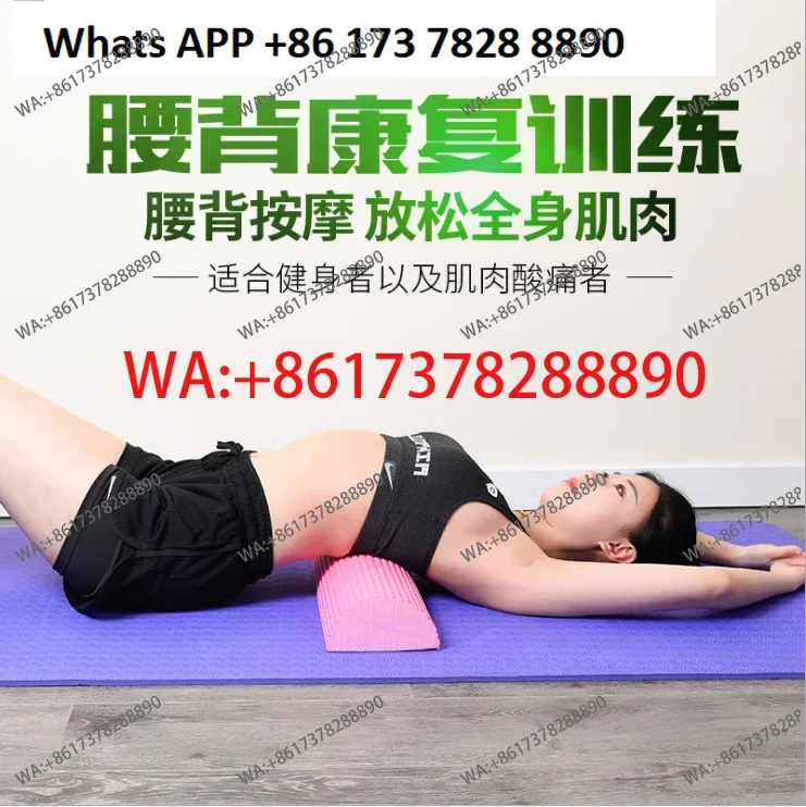 Theratools Semicircular Foam Axis Muscle Relaxation Fascial Massage Relief Fatigue Function Rehabilitation Exercise