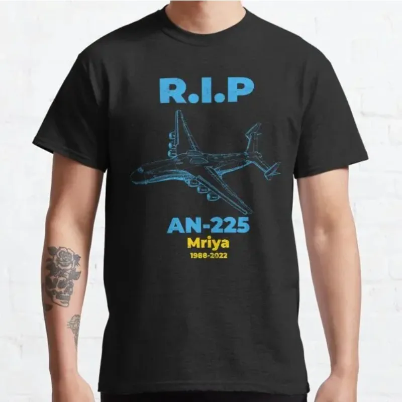 AN 225 Antonov Mriya Cargo Plane RIP Poster Ukrainian Defender of Ukraine T Shirt for Men Creative 100% Cotton Harajuku
