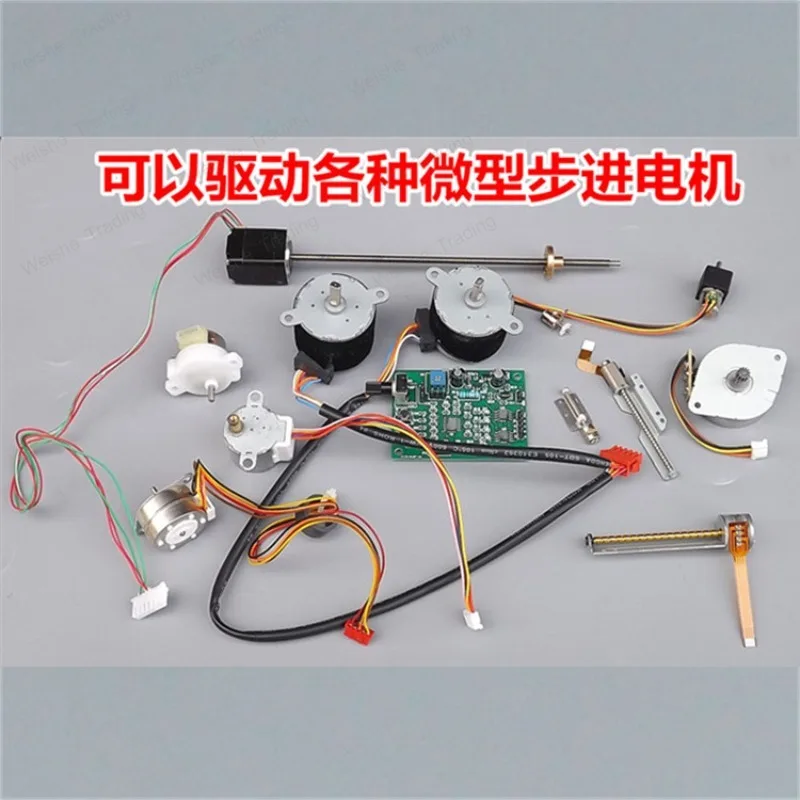Automatic round-trip multi-function micro stepper motor drive control board 2-phase 4-wire 4-phase 5-wire deceleration stepper