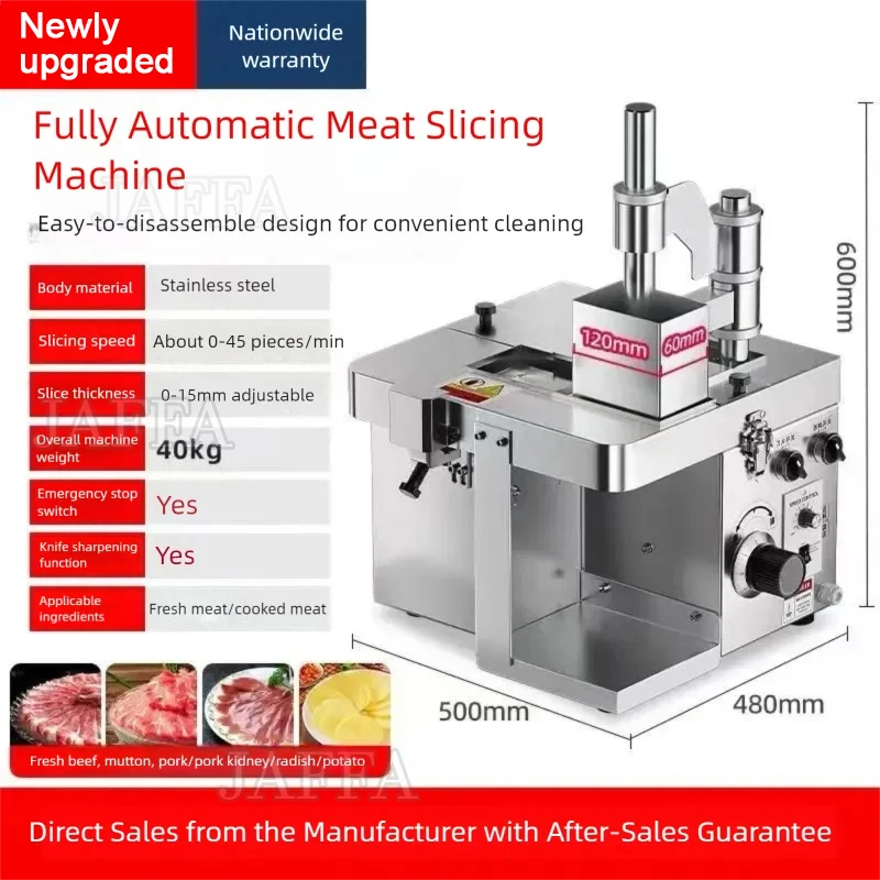 High Efficiency Commercial Automatic Meat Slicer Beef Slicer Cooked Meat Slicer Goat Meat Beef Cutting Machine