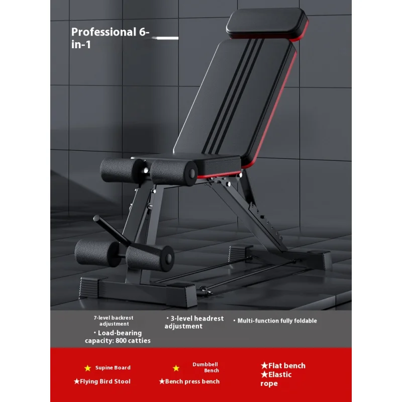 덤벨 벤치 홈 피트니스 장비 실내 다기능 프리스트 플랫 피트니스 의자 벤치 프레스 덤벨 벤치