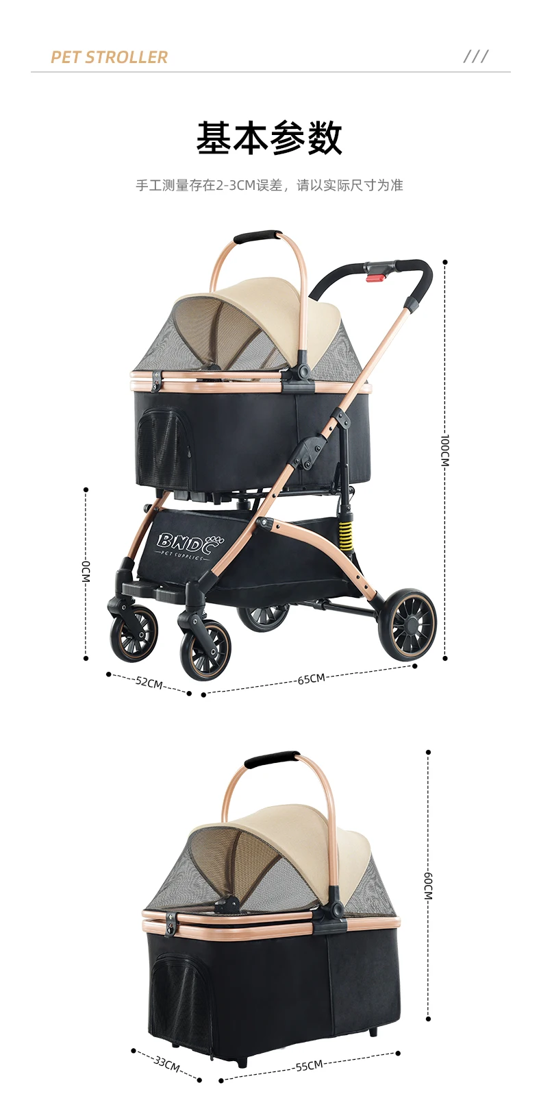 Kinderwagen voor kleine of middelgrote katten, honden, kattenreisdrager met schokabsorptie voor reizen, winkelen, wandelen