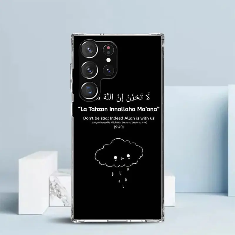 Muslim Islam Bismillah Allah Phone Case For Samsung Galaxy S24 S25 Edge S26 Ultra S22 S23 Plus S21 + S20 FE Soft TPU Back Cover  - view 6