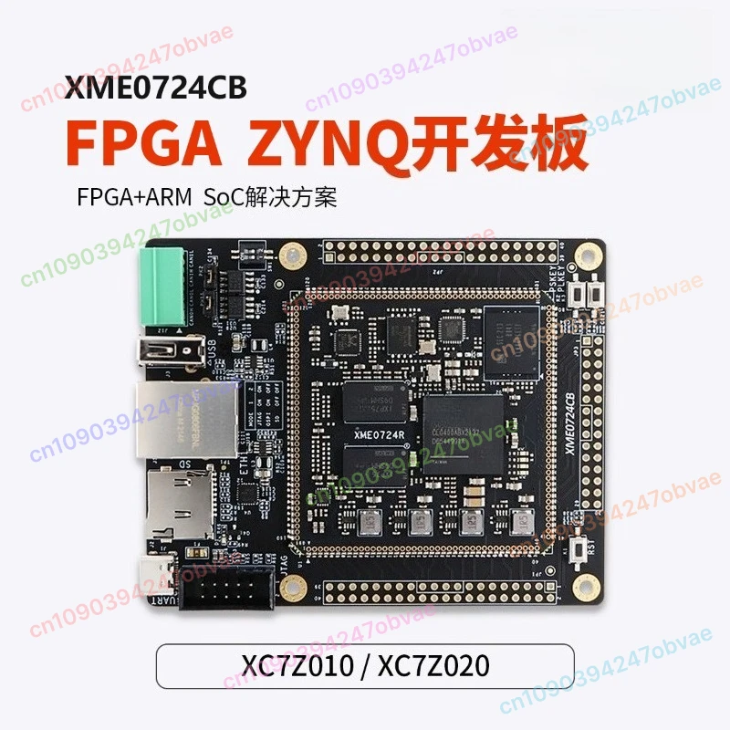 

FPGA core board development board ZYNQ ARM 7010 7020 7000