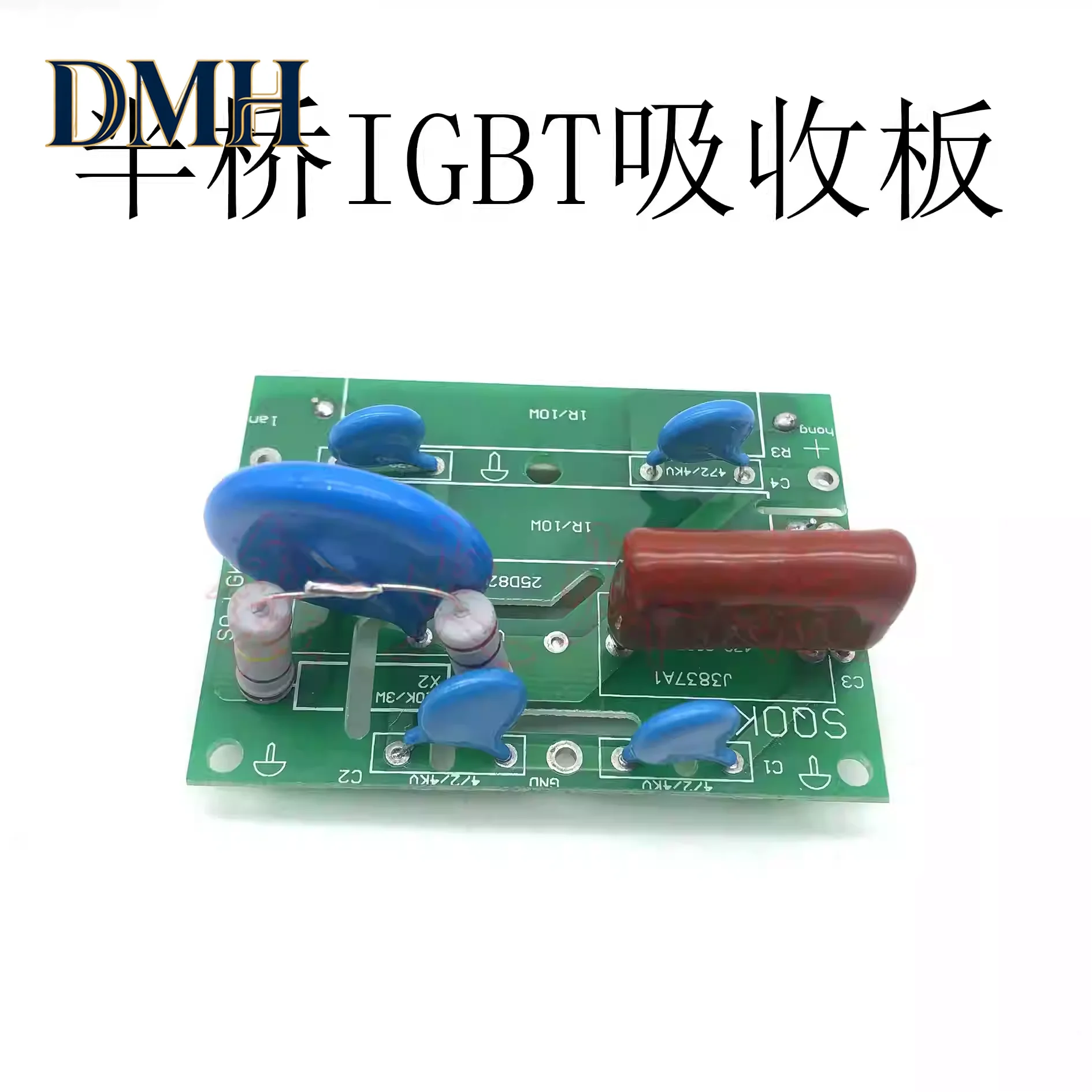 Inverter Welding Machine Half Bridge IGBT Absorption Board ZX7400/LGK100 Resistance Capacity Absorption Board Protection Board