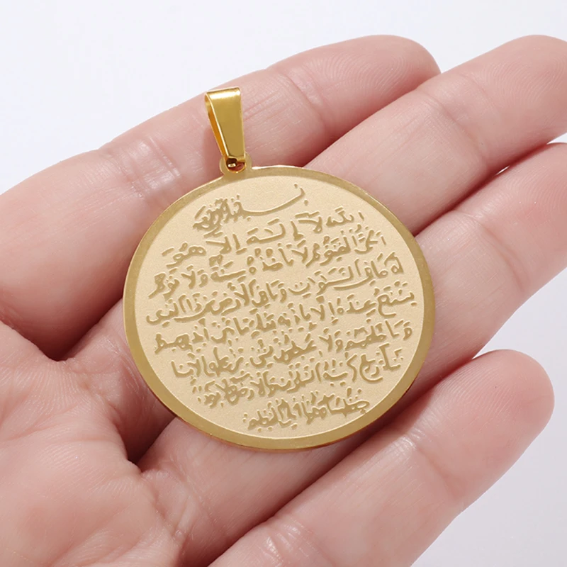 Stainless Steel Allah Quran Verse Round Pendant Necklace for Men Women Arabic Islamic Muslim Religious Jewelry