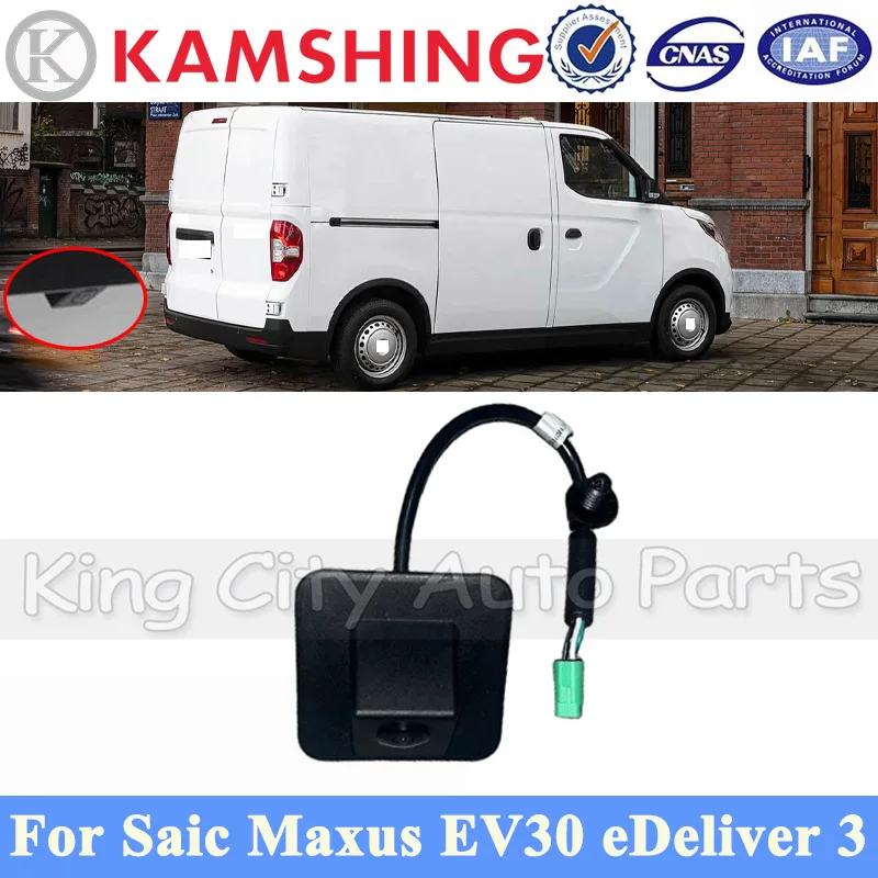 

Камера заднего вида CAPQX для SAIC MAXUS EV30 eDeliver 3, камера заднего хода, камера задней двери C00385022