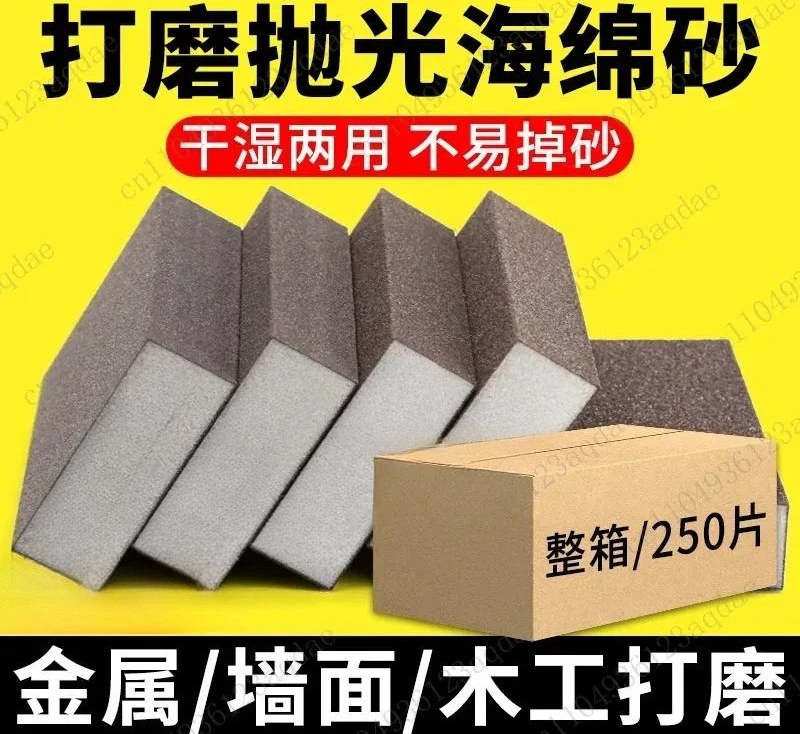 Sponge Sand Block, Sandpaper, Wall Putty, Sanding Sand Block, Woodworking Furniture, Polishing And Polishing Artifact,
