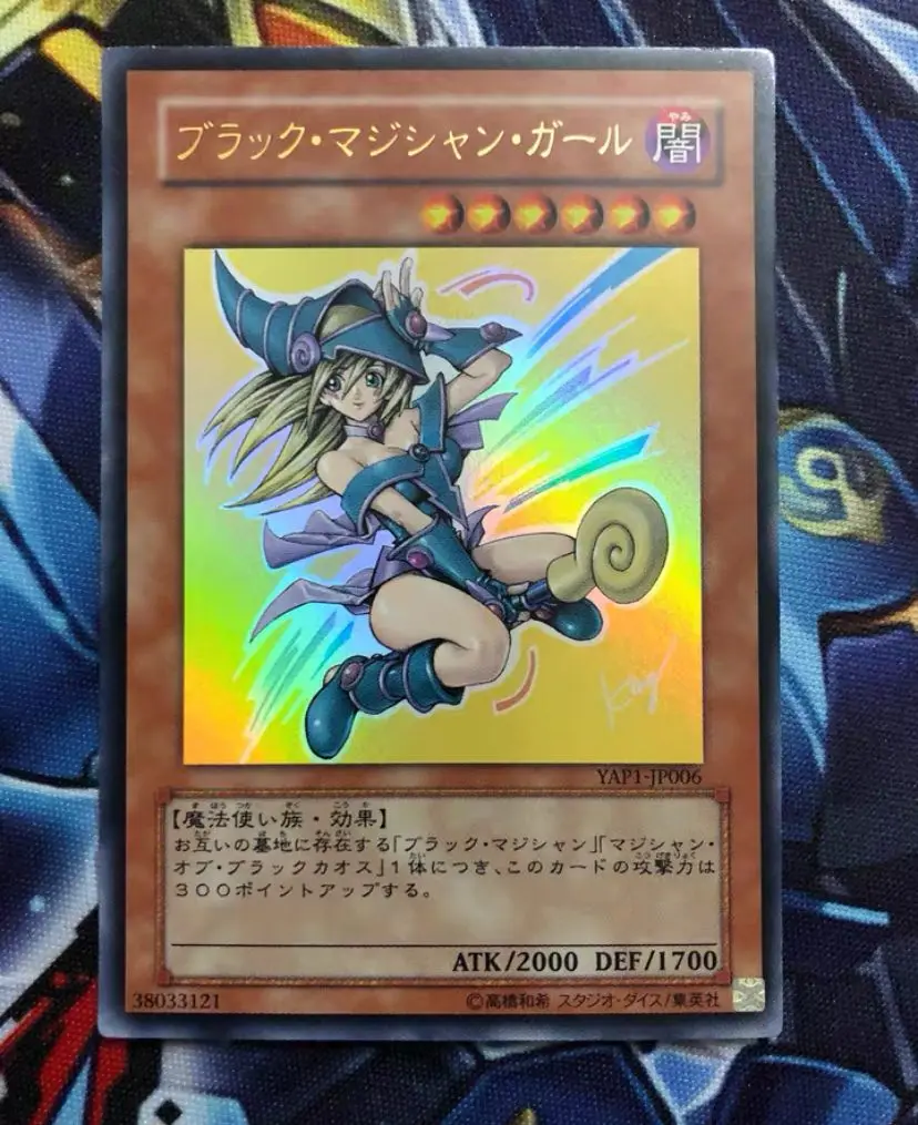 Yugioh kartı | Karanlık sihirbaz kız Ultra nadir | YAP1-JP006 japon