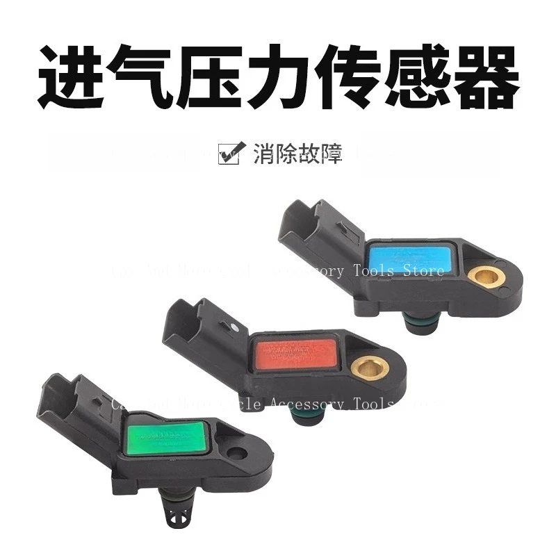 

Подходит для Peugeot 206 307 308 Citroen Sega 408 Picasso 3008 Seine C5, датчик давления на впуске