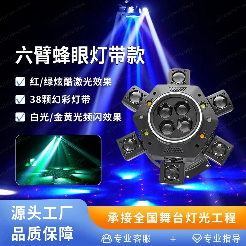 6-Arm Bee Eye Beam Laser Stage Lamp – Rotating Head Disco Lamp for KTV, Bar & Party Lighting