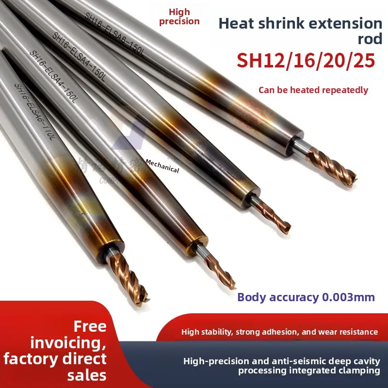 High Precision Straight Shank Heat Shrink Extension Rod SH12/Thermal Expansion Cold Shrink Extension Rod Deep Cavity Processing