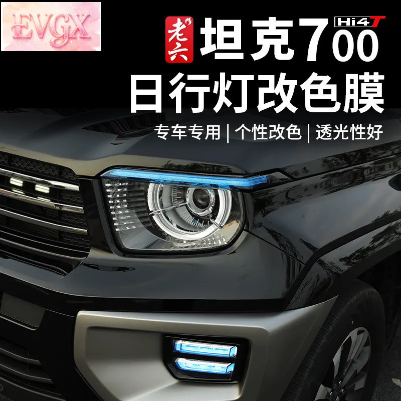 FFBVV For Tank 700 Daytime Running Light Color Change Film LED Lighting Accessories Custom Fit Upgrade Replacement DRL
