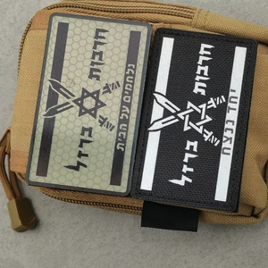 Messias Salvador Coroa Espada De Ferro Tático Patches, Roupas Braçadeiras, Logotipo Adesivos, Vitória, A Terra Prometida 8 principais vendas adesivos de armas - №3