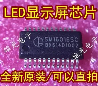 

20 шт./партия, LEDSM16016SC SM16016S SM16016 SSOP24