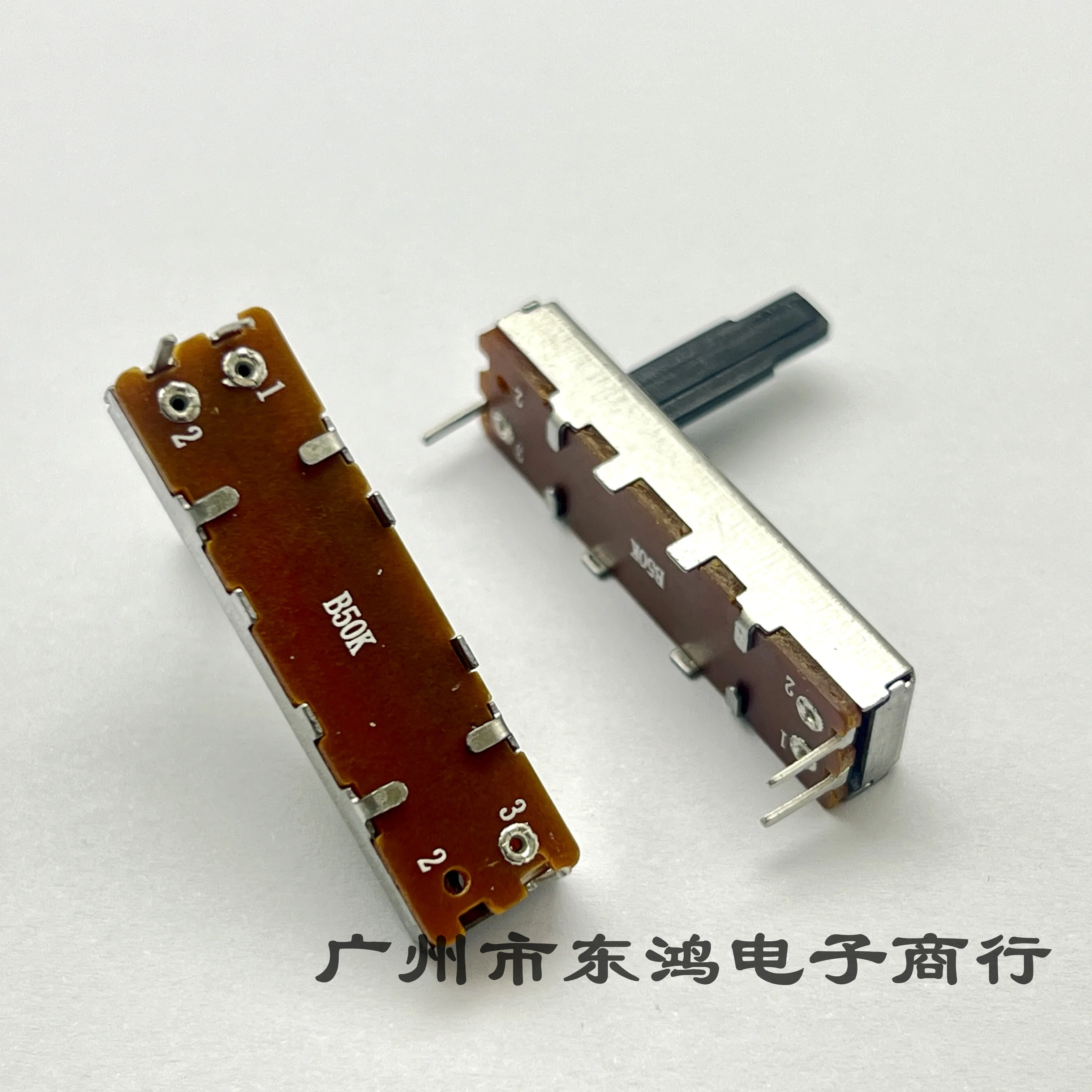 2 PCS 35mm straight sliding potentiometers without midpoint single connection, 3-pin B50K handle length 15mm