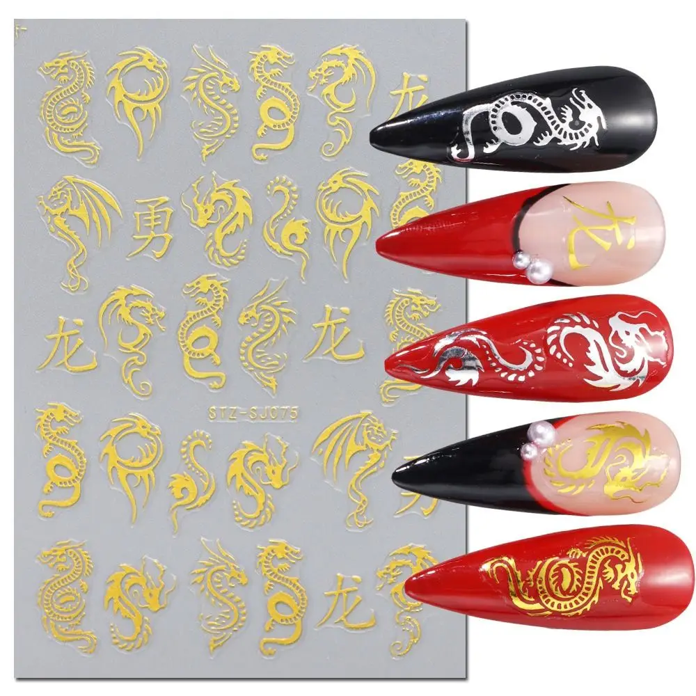 

Self Adhensive Cute Dragon Nail Stickers Gold New Year Nail Decals Silver Dark Dragon Nail Art Stickers Spring Festival