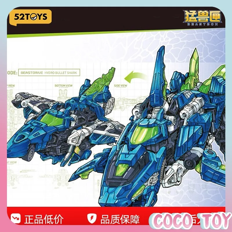 

BEASTBOX Shark Transformable Toy with Water Blaster Infinite Beast Drive Chinese Original Mech Trendy Collectible