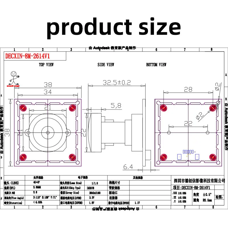 8MP USB camera 4K HD 30-frame IMX678 industrial camera module industrial computer Android device drive-free.