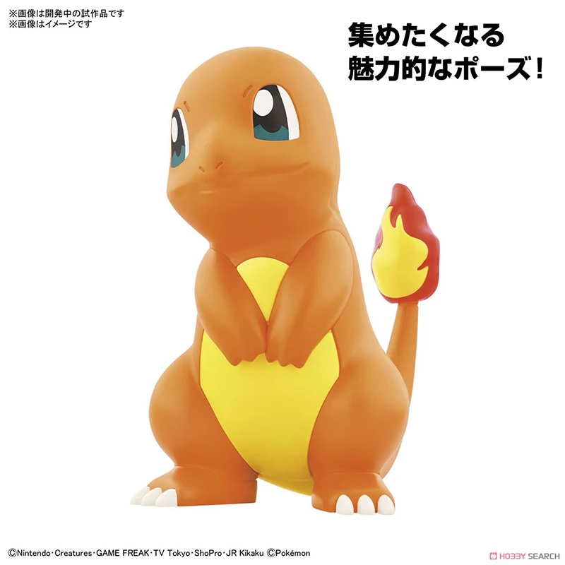 

Bandai Model Pokemon Series Peripheral Toy Collection Series Spell Quickly!! 11 Little Fire Dragon Table Display A Birthday Gift