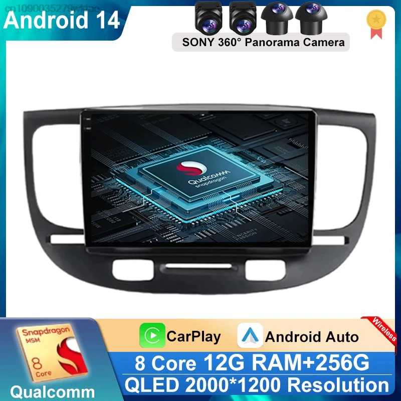 

Автомагнитола на Android 14 для KIA RIO 2 RIO2 2005 - 2011 мультимедийный плеер 2 Din Carplay стерео GPS карта DVD DSP головное устройство 2 Din