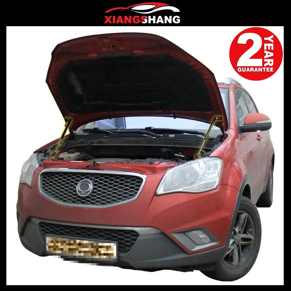 for Ssangyong Korando 2010-2018 Front Bonnet Hood Modify Gas Struts Carbon Fiber Spring Damper Lift Support Absorber