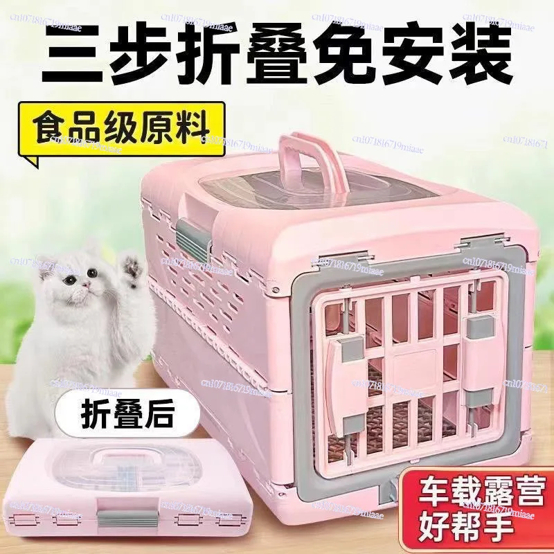 Pet Air Case Foldable Portable Outgoing Checking Travel Portable Multifunctional Checking Case
