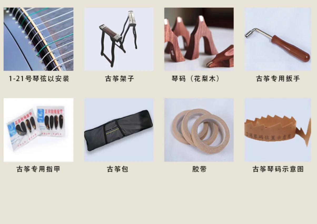 Portable Small Guzheng 125cm 21 strings Chinese stringed instrument