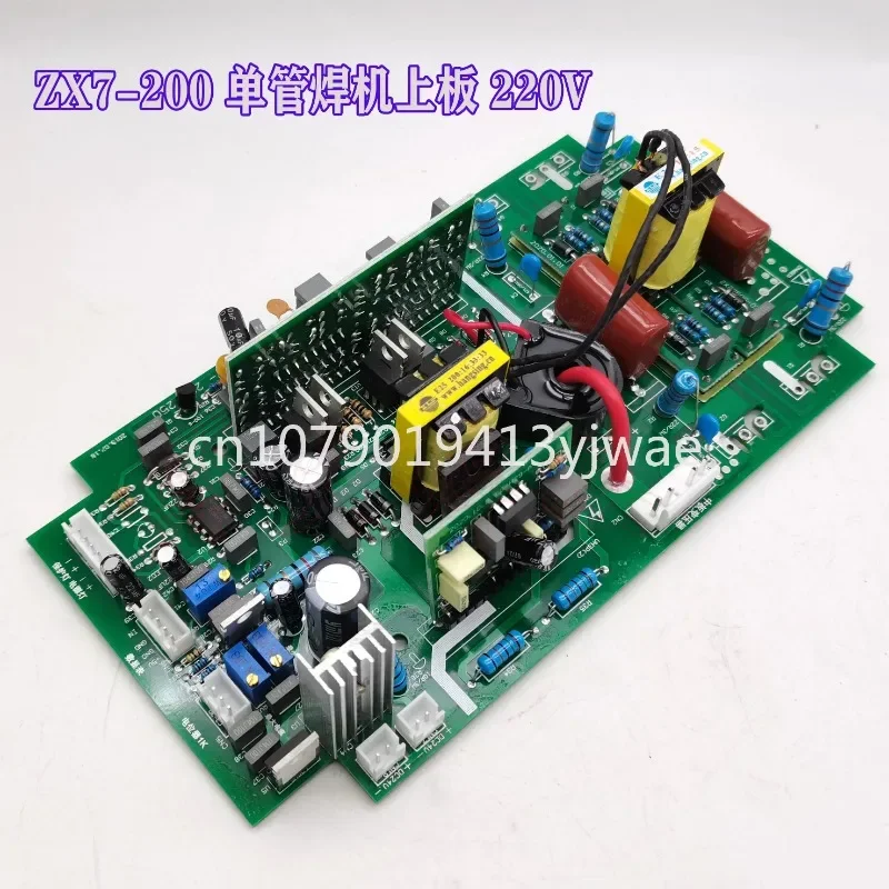 Jiashibao ZX7-200 250 Welding Machine Upper Board Inverter Single Tube IGBT CirCuit 220V in stock
