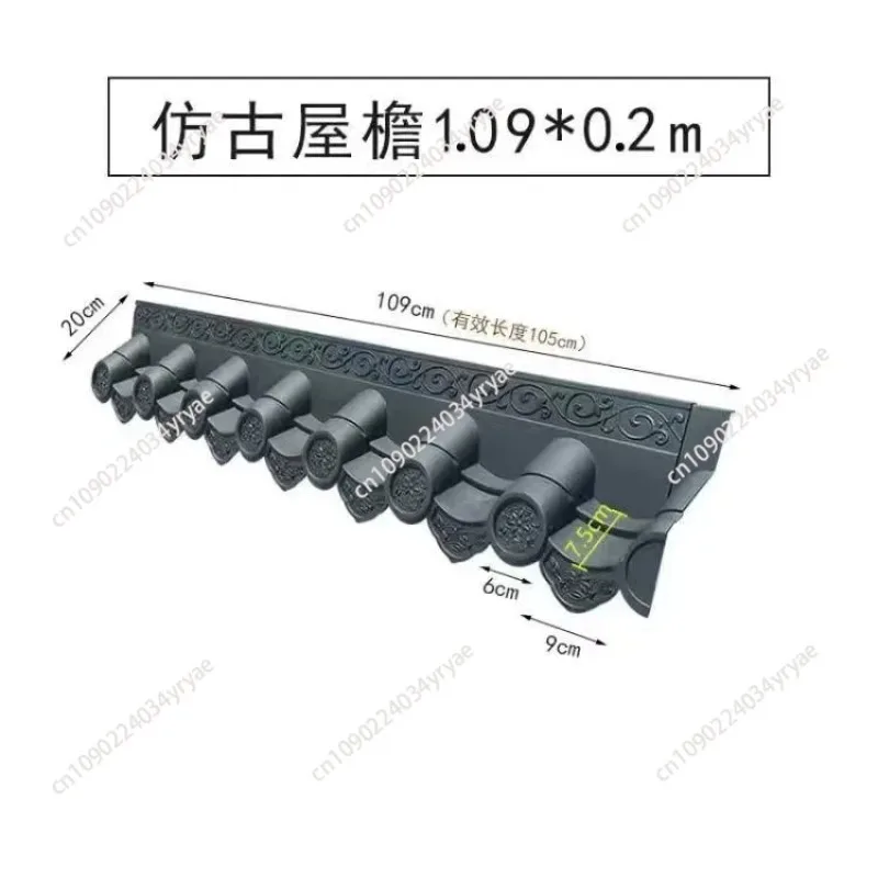Dark gray antique eaves tile Chinese integrated wall pavilion
