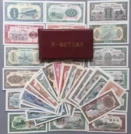 

Ancient Complete set of 60 RMB banknotes Collection Daqing Sycee Spindle Ingot Ten Emperor Coin Daoguang White Copper Broken
