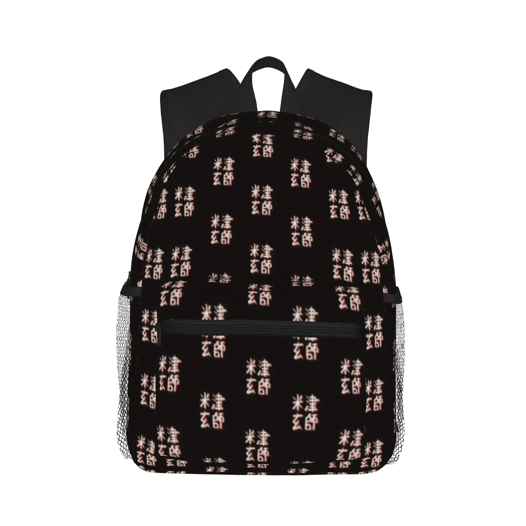 Kenshi Yonezu Kanji Text Design (White on Black)  Casual Backpack for Students and Adults Man backpack