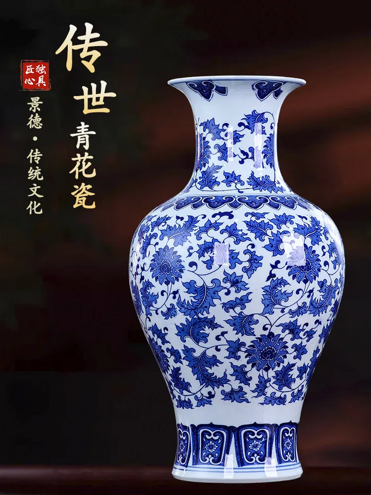 Jingdezhen ceramics vase large mouth fishtail bottle classical retro decoration ornament