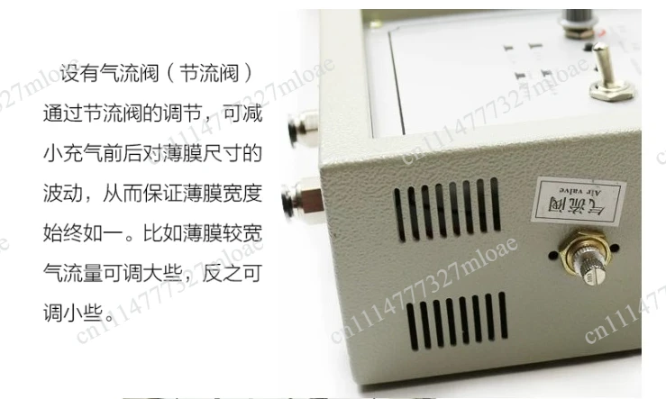 Air supply controller and width monitor BF-3 high-precision film blowing machine
