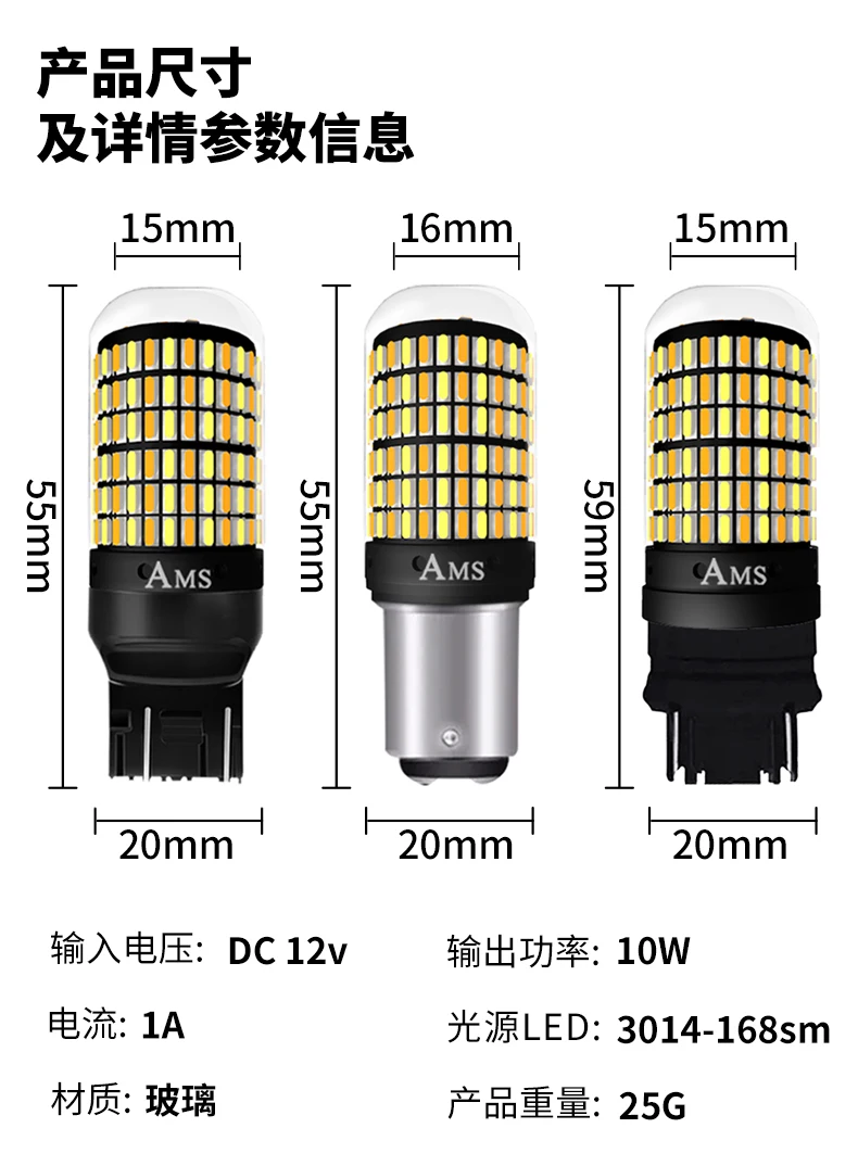 50PCS Signal Lamp P21w Led 7443 3157 Bulb 168smd Canbus brake light 1157 Led Bay15d P21/5w white amber dual color Light 12V