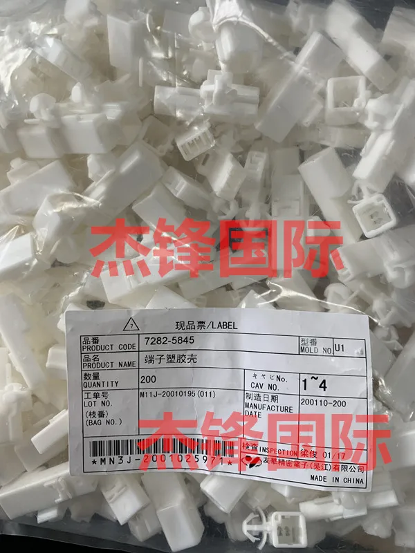 

20pcs/lot 7282-5845 72825845 100% New