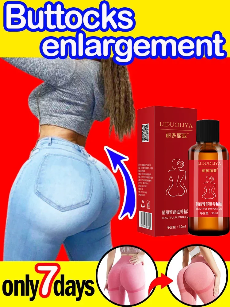 Hip Buttock Enlargement Essential Oil Fast Growth Butt Enhancer Augmentation ift Up Ass Firm Breast Bigger Sexy Body Massage Oil