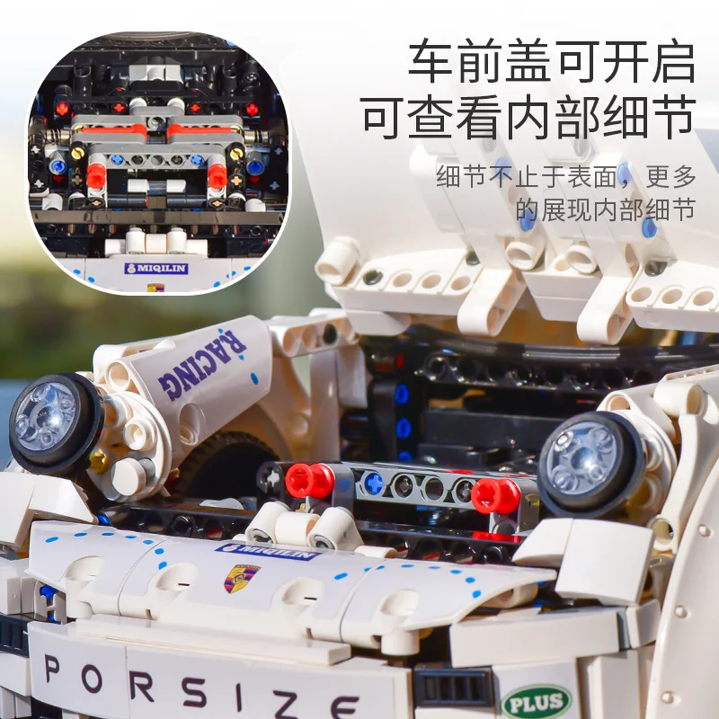 HAPPY BUILD YC-QC016 Technical Super Sports Car Model City Racing Series DIY Toys Building Blocks Gift For Boys 2525Pcs