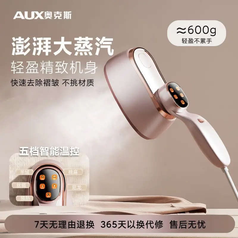 Handheld Garment Steamer Portable Small Steam Iron for Home And Dorm 30s Quick Heat 99.99% Clothing Sterilization