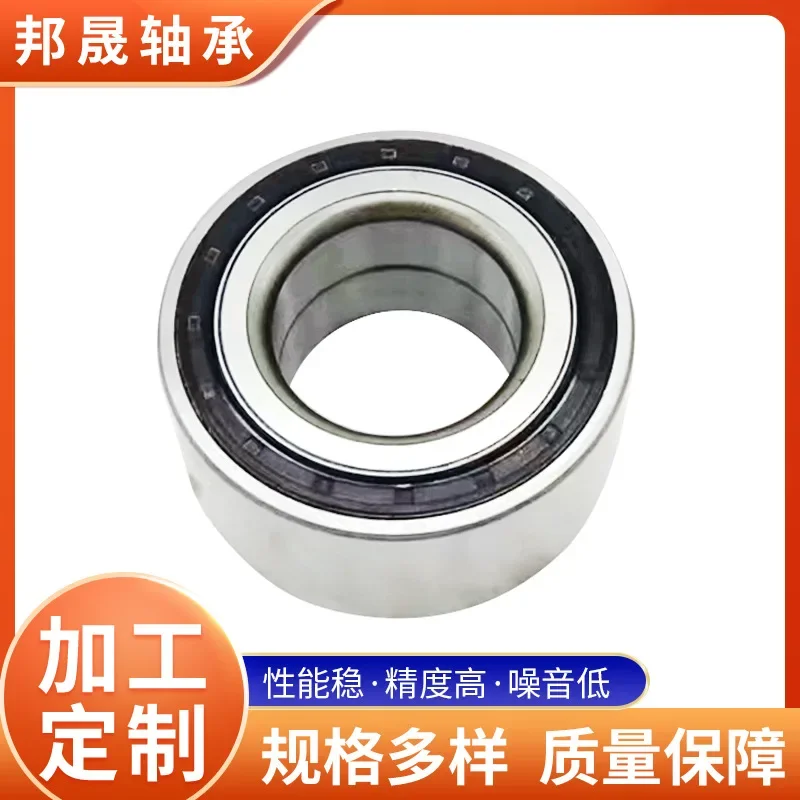 10PCS DAC306248 Is Suitable For Citroen Manufacturers To Sell, Automobile Wheel Hub Bearings, Spot Supply