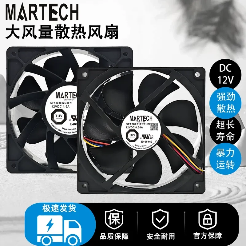 for Avalon Q-90t Cooling Fan for MARTECH DF1202512RFUN 12038 12V 0.54A 2Wire