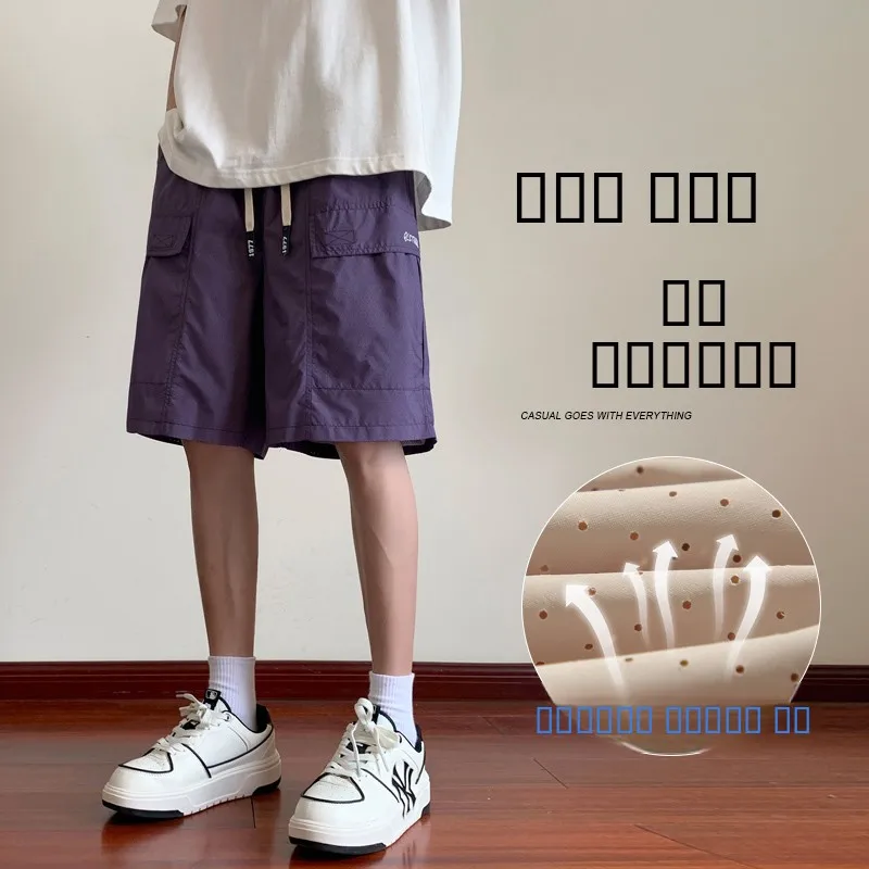 

Ice Silk Men's orts Ultra-Thin Me Qui-Dry Summer Sport Pants Casual Loose Fit Five-Quarter Length Faionable Brand