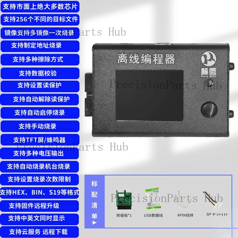 STC10/STC11 Offline Programmer Chip Offline Downloader Universal Offline Programmer