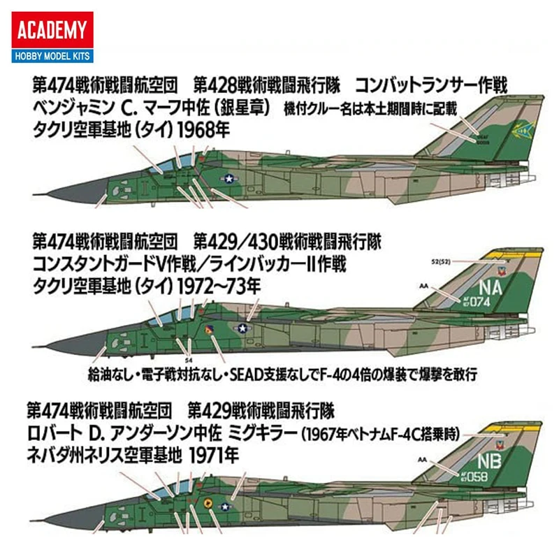 Academy Assembled Aircraft Model Kit 12360 General Dynamics F-111A Aardvark'Vietnam 'Fighter-Bomber 1/48