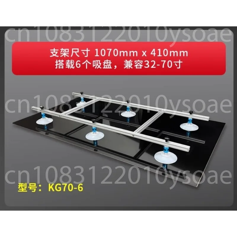 

Suction cup LCD TV repair tool; LCD screen removal suction device