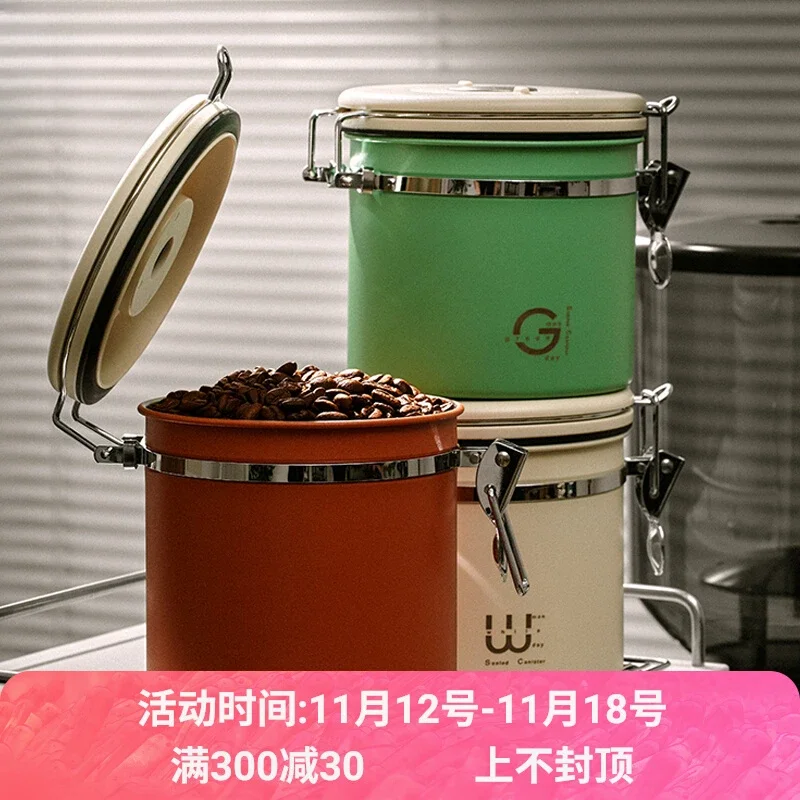 Coffee bean sealed tank 304 stainless steel coffee powder storage tank one-way exhaust valve storage tank