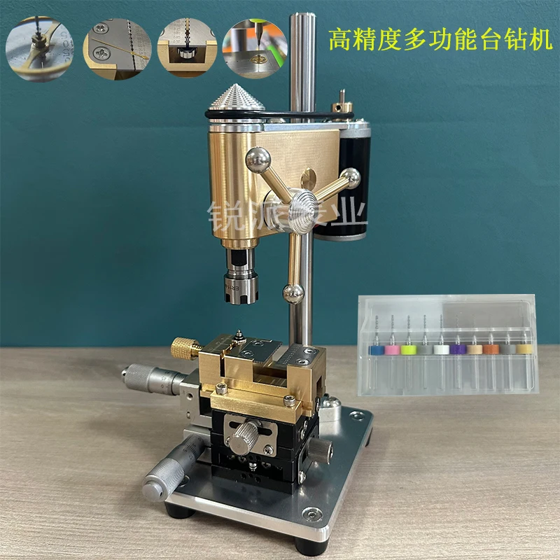 watch repair tool, multi-functional precision bench drill, broken handle head punching, movement splint, broken screw, small par