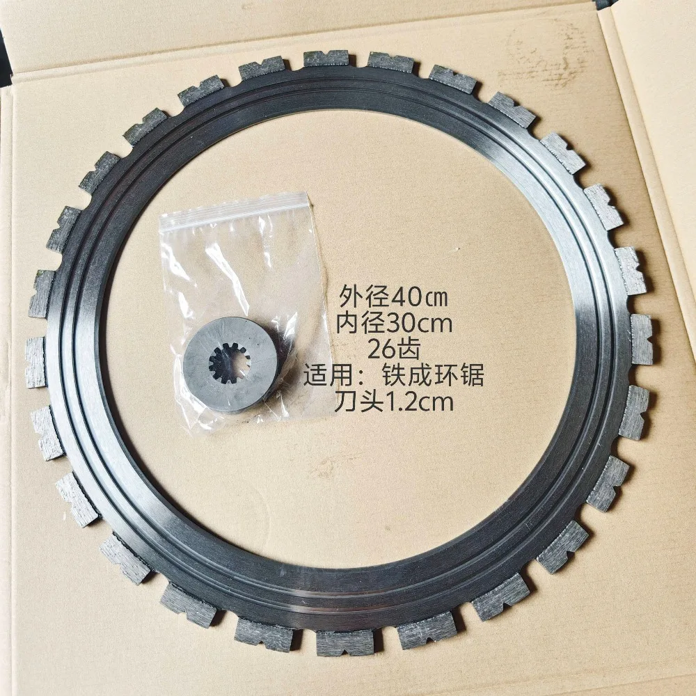 

1 Pcs Concrete wall cutter ring saw blade accessories
