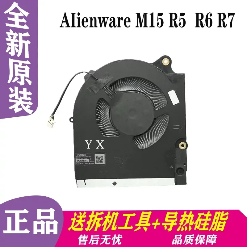 Cooling Fan for DELL Alienware M15 R5 R6 R7 P109F